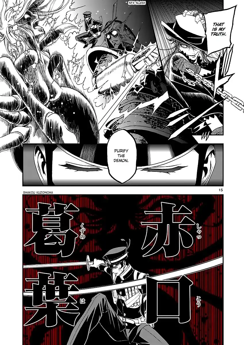 Devil Summoner - Kuzunoha Raidou Tai Kodoku no Marebito Chapter 10 14